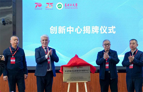 缽施然引領智能農機科技新紀元：共揭“中烏智能農業(yè)裝備技術創(chuàng)新中心”序幕