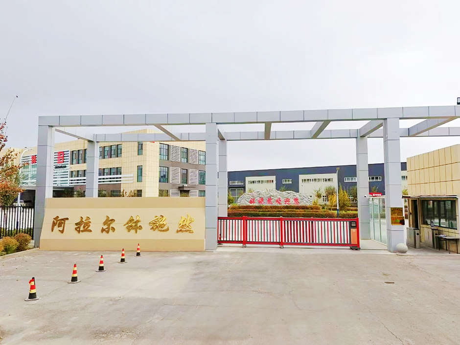 阿拉爾缽施然1 阿拉爾缽施然1