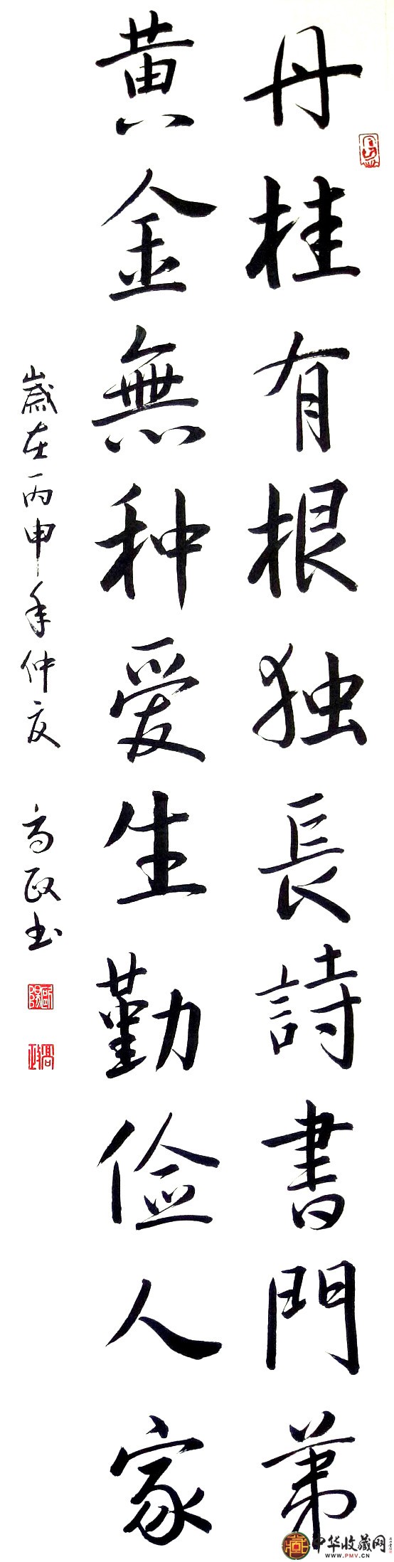 歐陽(yáng)高政四尺對(duì)開(kāi)書(shū)法對(duì)聯(lián)作品